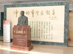 -贵州师范大学(宝山北路校区)
