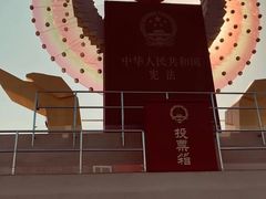 -朝阳体育中心