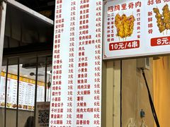 -魏记里脊肉炸炸炸(南门口店)