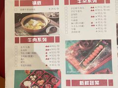 -非遗•老字号•阿彬牛肉火锅(广济桥店)