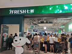 -凯德MALL(望京店)