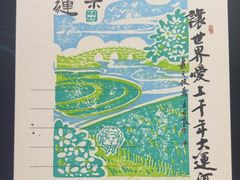 -中国京杭大运河博物馆