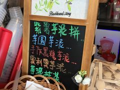 -九秋茶铺(三里屯店)