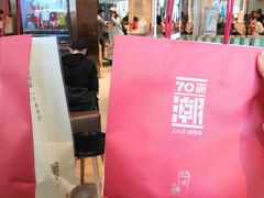 -奈雪的茶(金鹰广场店)