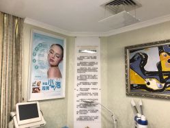 -弘美医美·艾维岚童颜抗衰中心