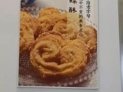 -上海哈尔滨食品厂(汇联商厦店)