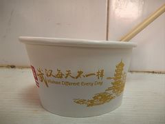 -汪记鲜鱼糊汤粉(沈阳路总店)