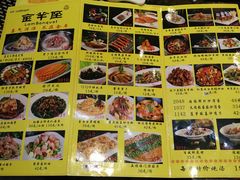 菜单-新兴·金羊座·粤菜点心(乐峰店)