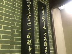 -湖南省立第一师范学校旧址