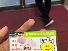 -昌平体育局室外游泳馆