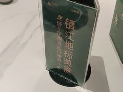 -相遇·鲜炒黄牛肉(丹阳吾悦广场店)