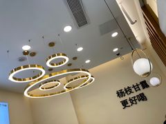 -7分甜(钟楼龙湖店)