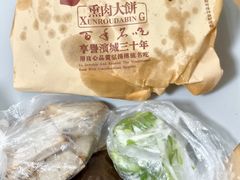 -李连贵酒家熏肉大饼(昆明街店)