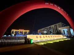 -王婶手擀面(灵寿店)