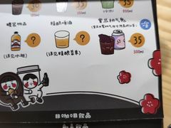 -无牌咖啡&酒馆