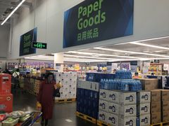 -山姆会员商店(杨桥西路店)