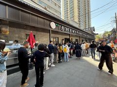 -清真·马安军辣子牛肉面