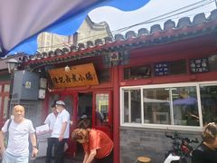 -陈记卤煮小肠