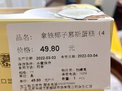 -Olé精品超市(北京合生汇店)