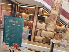 -冶春茶社(官园桥店)