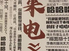 -鑫梦桌游谋杀之谜剧本杀俱乐部(联合商厦店)