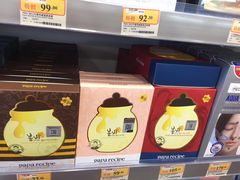 -万宁(新城市广场店)