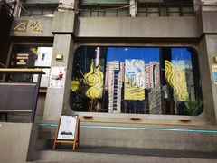 -从启咖啡(五羊邨店)