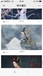 -盘子女人坊古装写真摄影(南京总店)