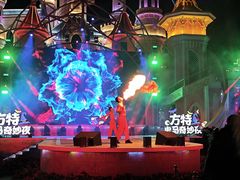 -沈阳方特欢乐世界