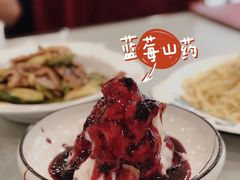 -陶然饺子城(奥体中路店)