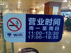 android_upload_pic-金小悦饭堂(中禾店)