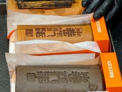 -御品轩(汉神购物广场店)