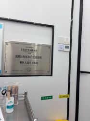 -深圳医恒美医疗美容
