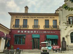 -北京张裕爱斐堡酒庄