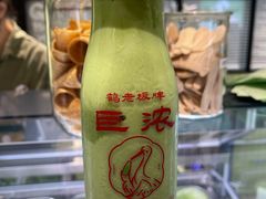 -鹤茶野所(上海首店)