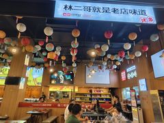 -林二哥宜烤官·宜宾小烧烤