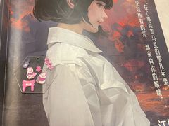-剧狐剧本杀·月球探案馆(人民广场1号店)