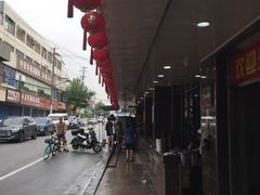 -新川饮食(新川小区店)