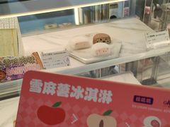 -GANSO元祖食品(锦创书城店)