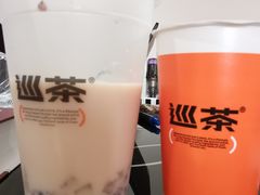 -巡茶(汇邻广场店)