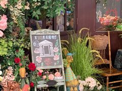 -第101座花园餐厅(湖滨88店)