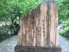 -夏霖九天银瀑风景区