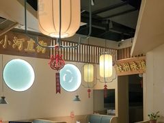 -萌渔·金牌蒜香烤鱼(临安万华广场店)