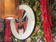 -雲蜀龙阁·金牌水煮鱼(方庄店)