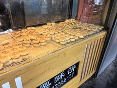 -栗酥饼(南长街店)