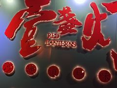 -壹盏灯(惠农店)