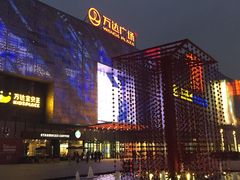 -万达影城(东城万达广场IMAX店)