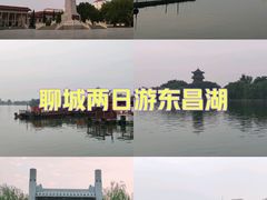 -东昌湖风景区