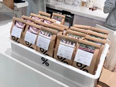 -% Arabica阿拉比卡咖啡(前滩太古里店)