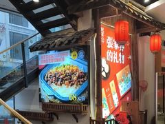 -印象鲵宴·张家界地标美食名片(溪布街店)